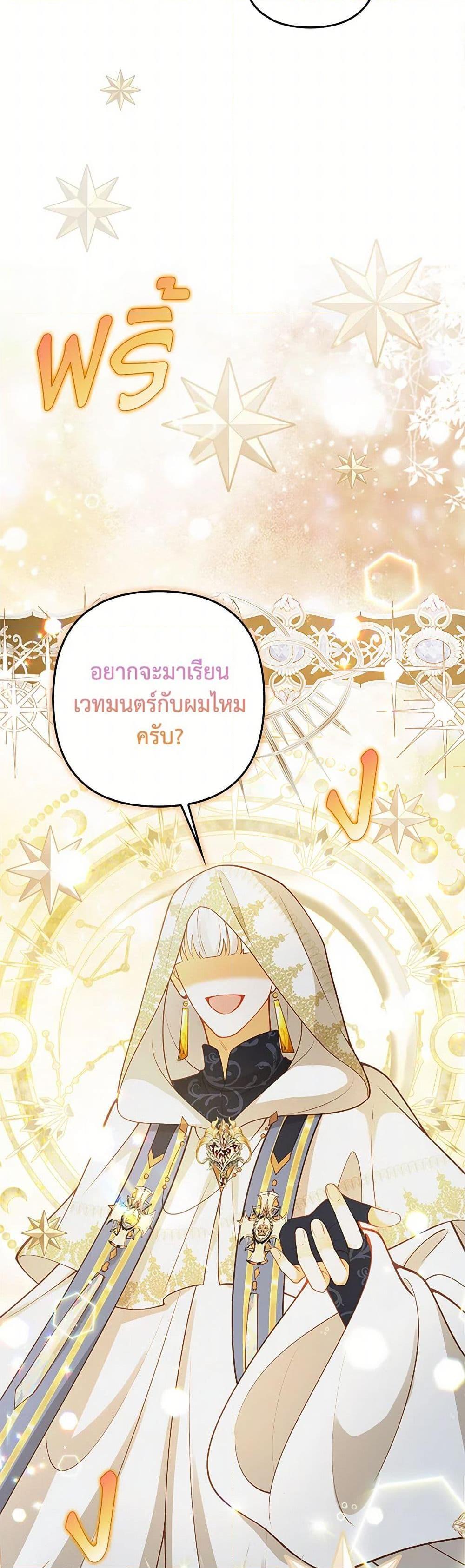 Manga-lc-com อ่านมังงะ อ่านการ์ตูน ออนไลน์ ฟรี Raising the Children of the Main Characters ตอนที่ 1 2 3 4 5 6 7 8 9 10 11 12 13 14 ฟรี ไม่มีโฆษณา Manga-lc - อ่าน มังงะ อ่าน การ์ตูน ออนไลน์ อ่านมังงะ ฟรี