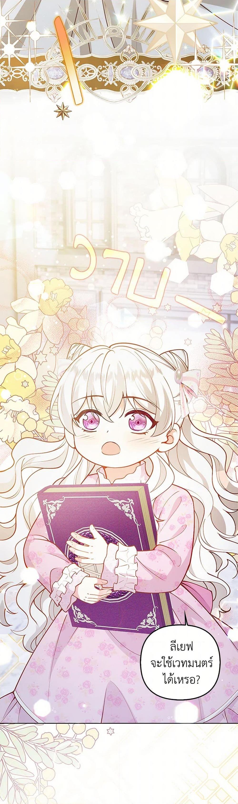 Manga-lc-com อ่านมังงะ อ่านการ์ตูน ออนไลน์ ฟรี Raising the Children of the Main Characters ตอนที่ 1 2 3 4 5 6 7 8 9 10 11 12 13 14 ฟรี ไม่มีโฆษณา Manga-lc - อ่าน มังงะ อ่าน การ์ตูน ออนไลน์ อ่านมังงะ ฟรี