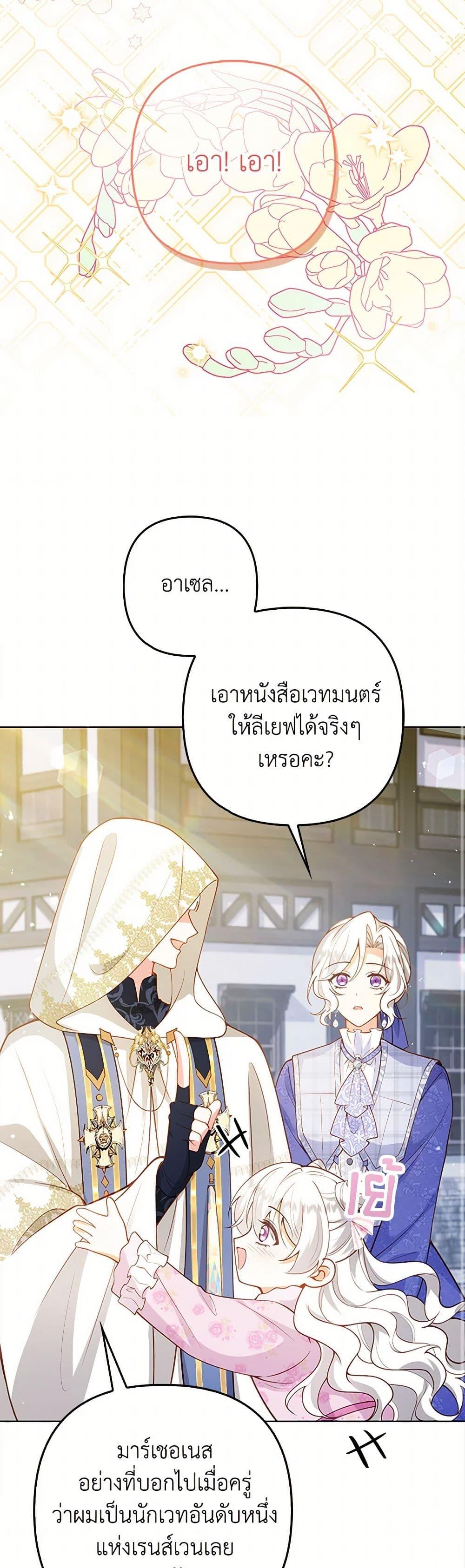 Manga-lc-com อ่านมังงะ อ่านการ์ตูน ออนไลน์ ฟรี Raising the Children of the Main Characters ตอนที่ 1 2 3 4 5 6 7 8 9 10 11 12 13 14 ฟรี ไม่มีโฆษณา Manga-lc - อ่าน มังงะ อ่าน การ์ตูน ออนไลน์ อ่านมังงะ ฟรี