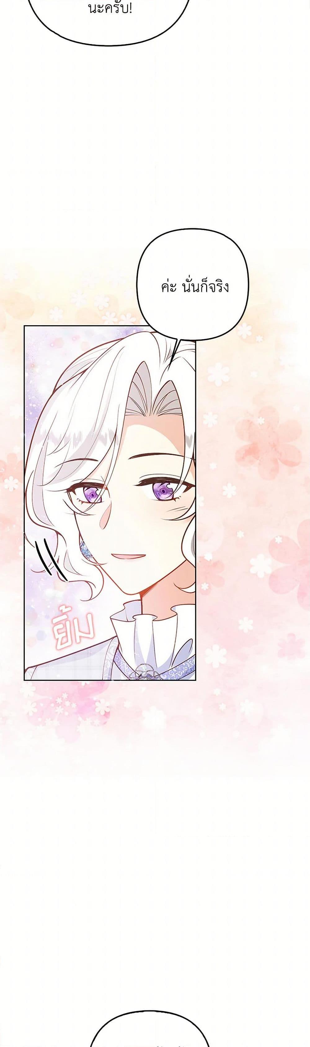 Manga-lc-com อ่านมังงะ อ่านการ์ตูน ออนไลน์ ฟรี Raising the Children of the Main Characters ตอนที่ 1 2 3 4 5 6 7 8 9 10 11 12 13 14 ฟรี ไม่มีโฆษณา Manga-lc - อ่าน มังงะ อ่าน การ์ตูน ออนไลน์ อ่านมังงะ ฟรี