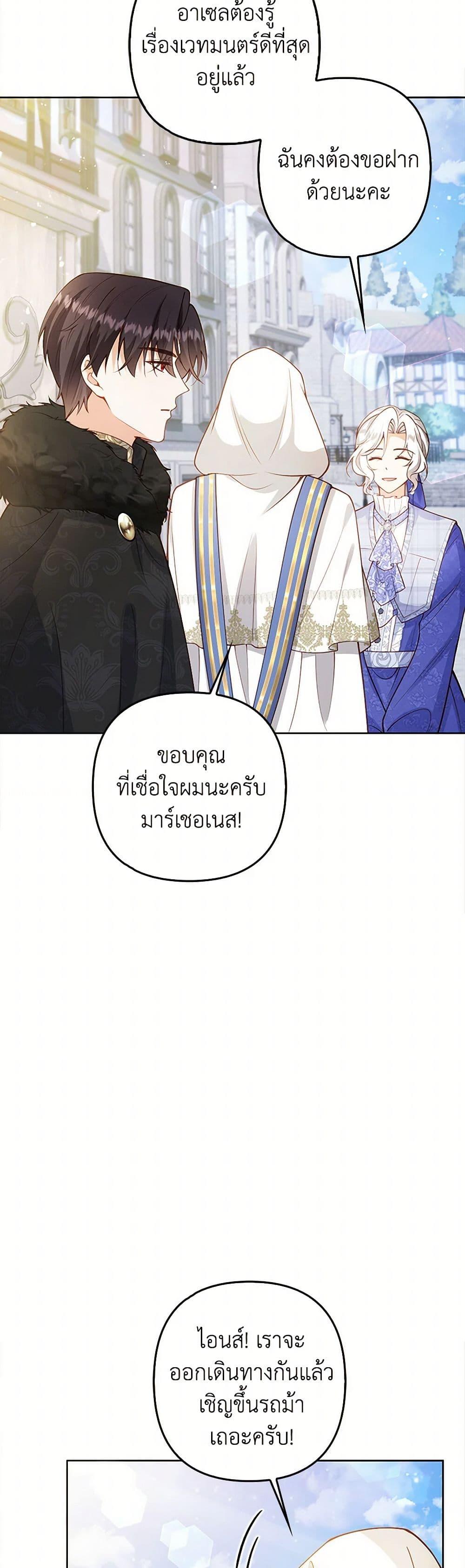 Manga-lc-com อ่านมังงะ อ่านการ์ตูน ออนไลน์ ฟรี Raising the Children of the Main Characters ตอนที่ 1 2 3 4 5 6 7 8 9 10 11 12 13 14 ฟรี ไม่มีโฆษณา Manga-lc - อ่าน มังงะ อ่าน การ์ตูน ออนไลน์ อ่านมังงะ ฟรี