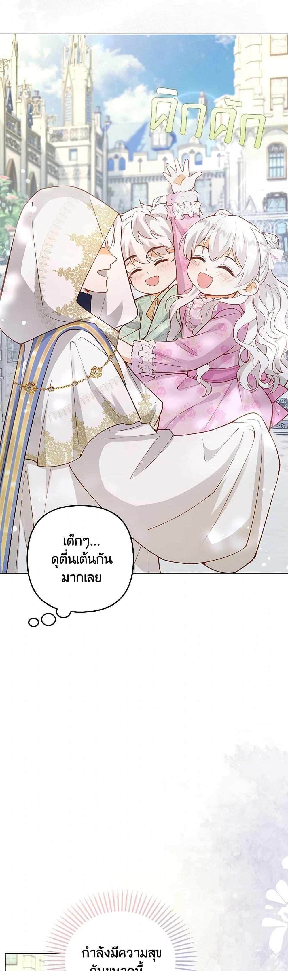 Manga-lc-com อ่านมังงะ อ่านการ์ตูน ออนไลน์ ฟรี Raising the Children of the Main Characters ตอนที่ 1 2 3 4 5 6 7 8 9 10 11 12 13 14 ฟรี ไม่มีโฆษณา Manga-lc - อ่าน มังงะ อ่าน การ์ตูน ออนไลน์ อ่านมังงะ ฟรี