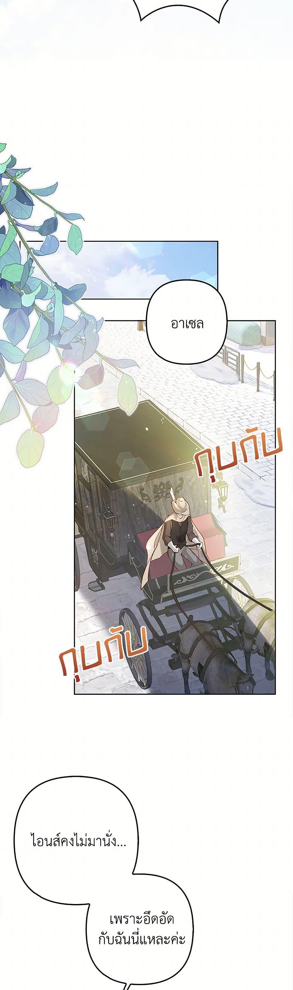 Manga-lc-com อ่านมังงะ อ่านการ์ตูน ออนไลน์ ฟรี Raising the Children of the Main Characters ตอนที่ 1 2 3 4 5 6 7 8 9 10 11 12 13 14 ฟรี ไม่มีโฆษณา Manga-lc - อ่าน มังงะ อ่าน การ์ตูน ออนไลน์ อ่านมังงะ ฟรี
