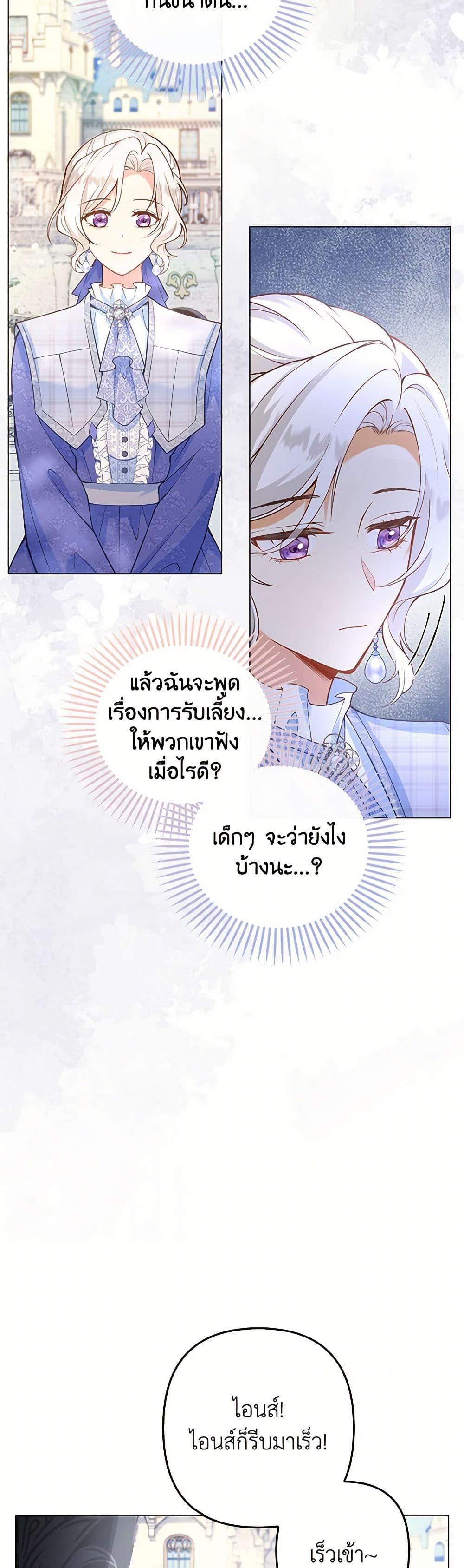 Manga-lc-com อ่านมังงะ อ่านการ์ตูน ออนไลน์ ฟรี Raising the Children of the Main Characters ตอนที่ 1 2 3 4 5 6 7 8 9 10 11 12 13 14 ฟรี ไม่มีโฆษณา Manga-lc - อ่าน มังงะ อ่าน การ์ตูน ออนไลน์ อ่านมังงะ ฟรี