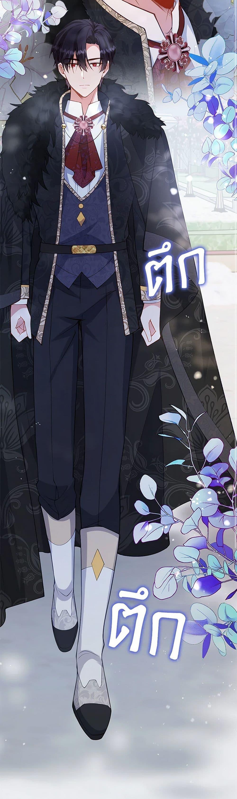 Manga-lc-com อ่านมังงะ อ่านการ์ตูน ออนไลน์ ฟรี Raising the Children of the Main Characters ตอนที่ 1 2 3 4 5 6 7 8 9 10 11 12 13 14 ฟรี ไม่มีโฆษณา Manga-lc - อ่าน มังงะ อ่าน การ์ตูน ออนไลน์ อ่านมังงะ ฟรี