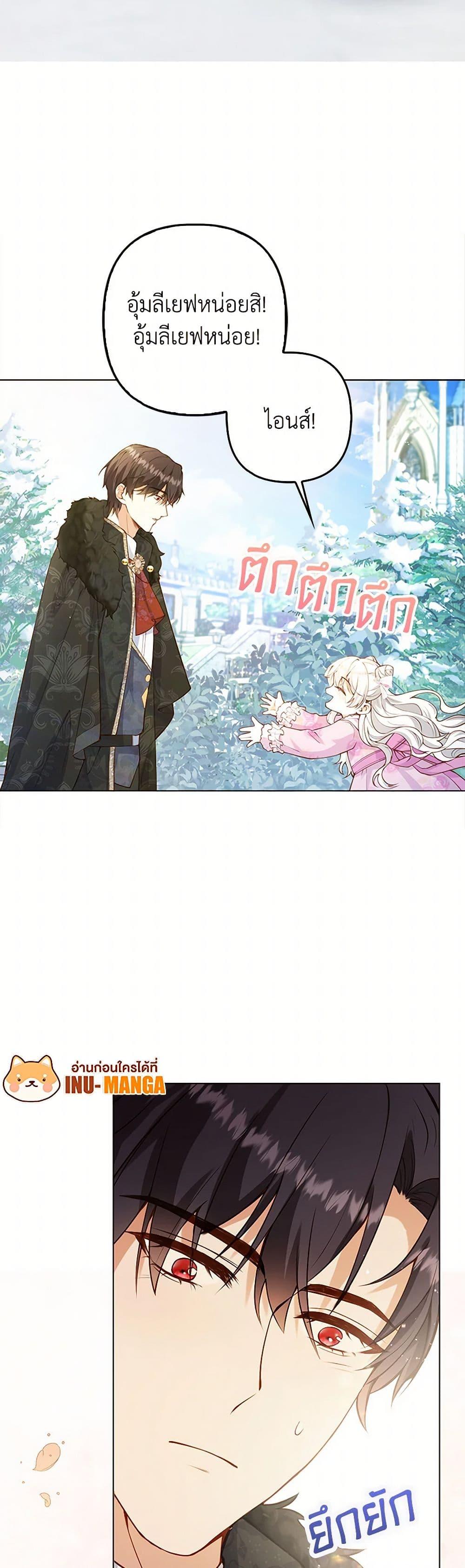 Manga-lc-com อ่านมังงะ อ่านการ์ตูน ออนไลน์ ฟรี Raising the Children of the Main Characters ตอนที่ 1 2 3 4 5 6 7 8 9 10 11 12 13 14 ฟรี ไม่มีโฆษณา Manga-lc - อ่าน มังงะ อ่าน การ์ตูน ออนไลน์ อ่านมังงะ ฟรี
