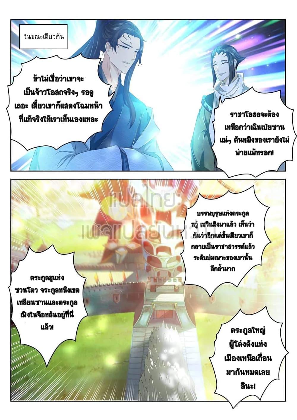 Manga-lc-com อ่านมังงะ อ่านการ์ตูน ออนไลน์ ฟรี Rebirth Of the Urban Immortal Cultivator ตอนที่ 1 2 3 4 5 6 7 8 9 10 11 12 13 14 ฟรี ไม่มีโฆษณา Manga-lc - อ่าน มังงะ อ่าน การ์ตูน ออนไลน์ อ่านมังงะ ฟรี