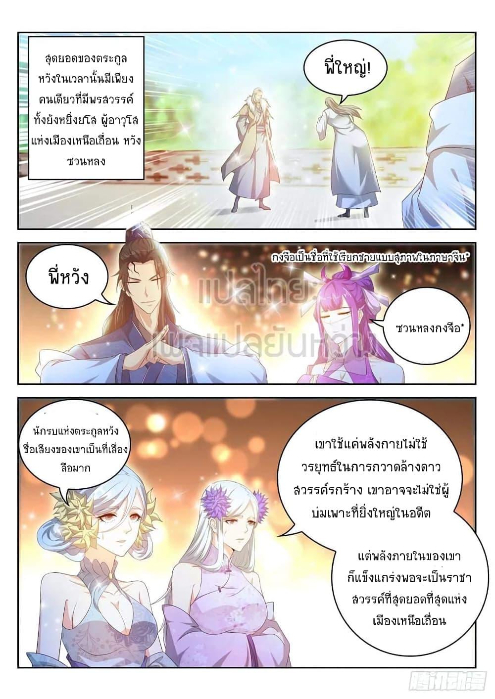 Manga-lc-com อ่านมังงะ อ่านการ์ตูน ออนไลน์ ฟรี Rebirth Of the Urban Immortal Cultivator ตอนที่ 1 2 3 4 5 6 7 8 9 10 11 12 13 14 ฟรี ไม่มีโฆษณา Manga-lc - อ่าน มังงะ อ่าน การ์ตูน ออนไลน์ อ่านมังงะ ฟรี