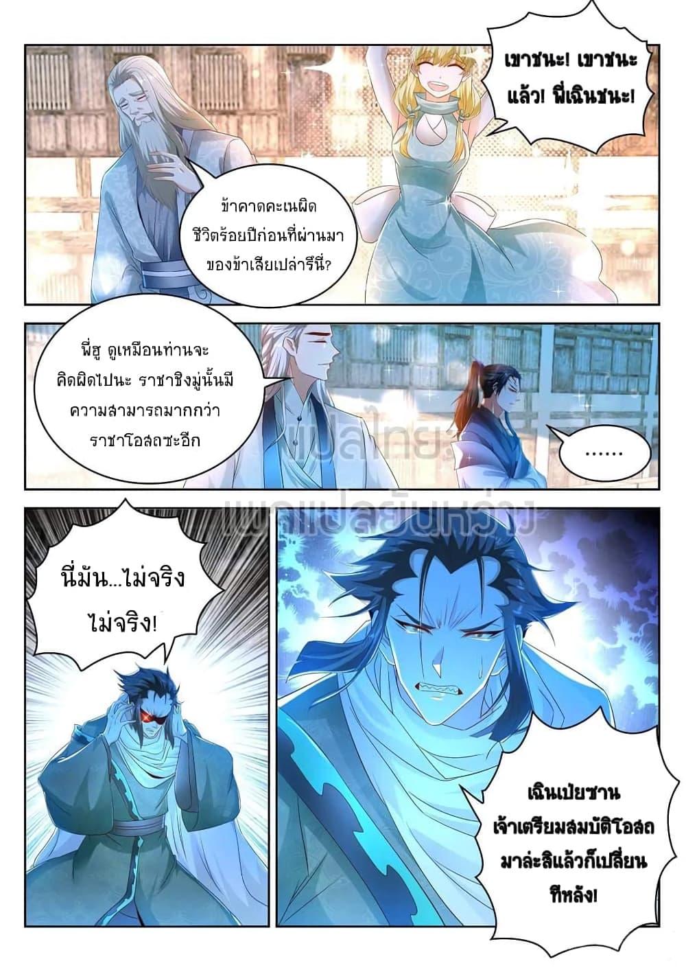 Manga-lc-com อ่านมังงะ อ่านการ์ตูน ออนไลน์ ฟรี Rebirth Of the Urban Immortal Cultivator ตอนที่ 1 2 3 4 5 6 7 8 9 10 11 12 13 14 ฟรี ไม่มีโฆษณา Manga-lc - อ่าน มังงะ อ่าน การ์ตูน ออนไลน์ อ่านมังงะ ฟรี