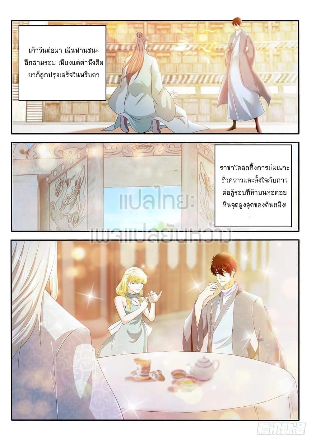 Manga-lc-com อ่านมังงะ อ่านการ์ตูน ออนไลน์ ฟรี Rebirth Of the Urban Immortal Cultivator ตอนที่ 1 2 3 4 5 6 7 8 9 10 11 12 13 14 ฟรี ไม่มีโฆษณา Manga-lc - อ่าน มังงะ อ่าน การ์ตูน ออนไลน์ อ่านมังงะ ฟรี