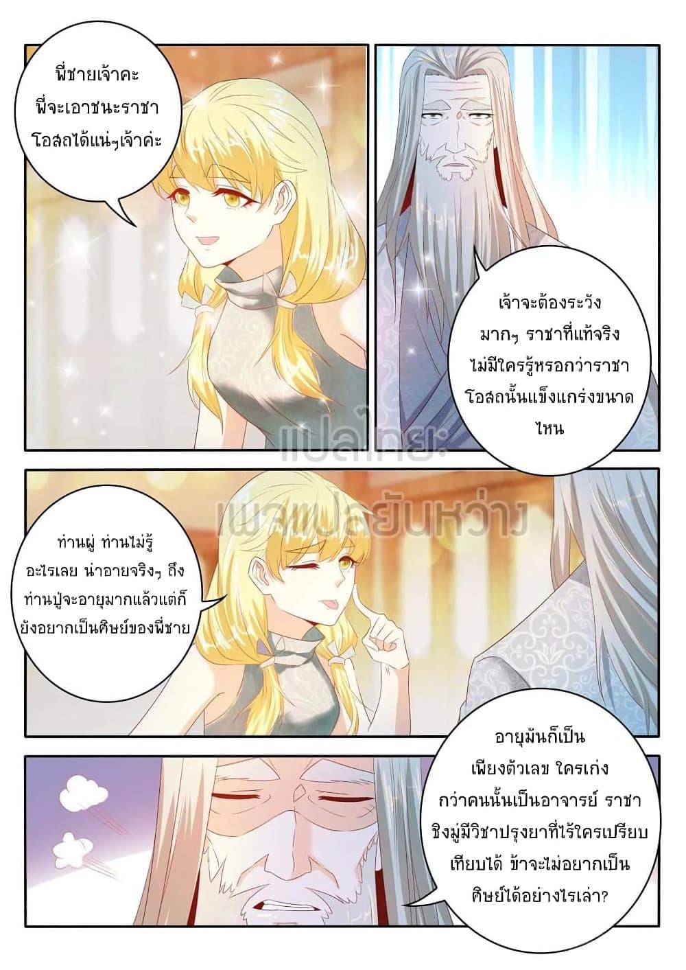 Manga-lc-com อ่านมังงะ อ่านการ์ตูน ออนไลน์ ฟรี Rebirth Of the Urban Immortal Cultivator ตอนที่ 1 2 3 4 5 6 7 8 9 10 11 12 13 14 ฟรี ไม่มีโฆษณา Manga-lc - อ่าน มังงะ อ่าน การ์ตูน ออนไลน์ อ่านมังงะ ฟรี