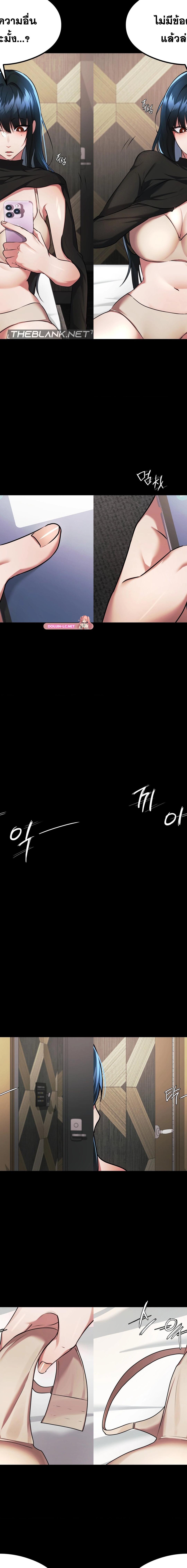 OpenTalk ตอนที่ 21 11