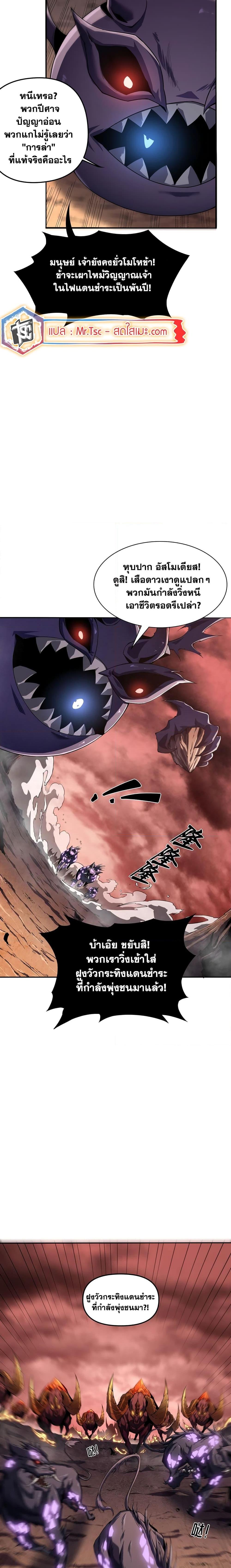 Manga-lc-com อ่านมังงะ อ่านการ์ตูน ออนไลน์ ฟรี SSS-Class Assassin’s Return ตอนที่ 1 2 3 4 5 6 7 8 9 10 11 12 13 14 ฟรี ไม่มีโฆษณา Manga-lc - อ่าน มังงะ อ่าน การ์ตูน ออนไลน์ อ่านมังงะ ฟรี