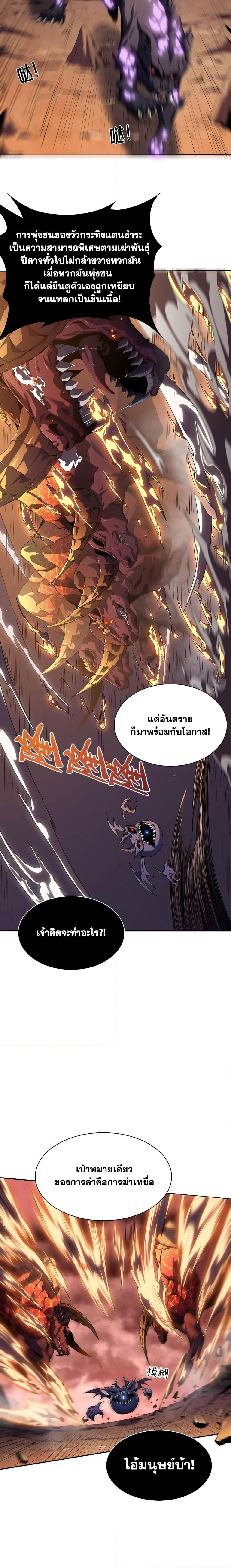 Manga-lc-com อ่านมังงะ อ่านการ์ตูน ออนไลน์ ฟรี SSS-Class Assassin’s Return ตอนที่ 1 2 3 4 5 6 7 8 9 10 11 12 13 14 ฟรี ไม่มีโฆษณา Manga-lc - อ่าน มังงะ อ่าน การ์ตูน ออนไลน์ อ่านมังงะ ฟรี