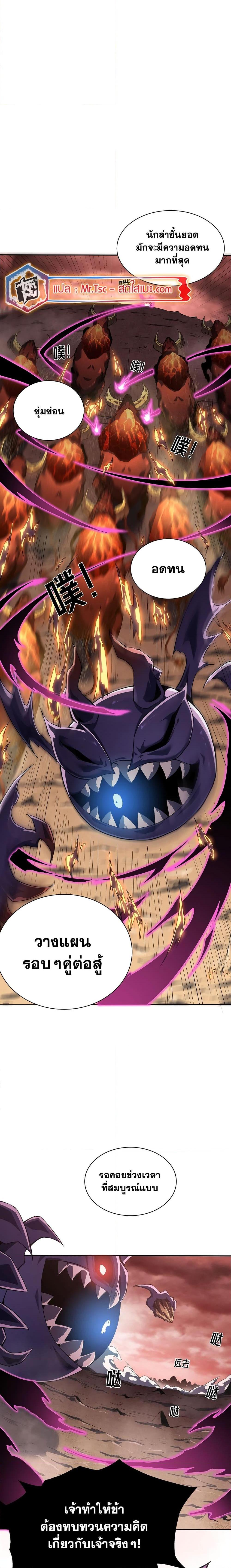 Manga-lc-com อ่านมังงะ อ่านการ์ตูน ออนไลน์ ฟรี SSS-Class Assassin’s Return ตอนที่ 1 2 3 4 5 6 7 8 9 10 11 12 13 14 ฟรี ไม่มีโฆษณา Manga-lc - อ่าน มังงะ อ่าน การ์ตูน ออนไลน์ อ่านมังงะ ฟรี