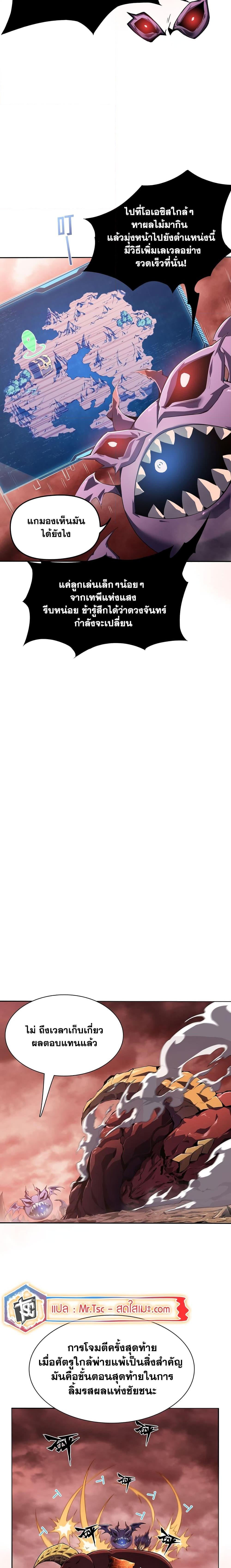 Manga-lc-com อ่านมังงะ อ่านการ์ตูน ออนไลน์ ฟรี SSS-Class Assassin’s Return ตอนที่ 1 2 3 4 5 6 7 8 9 10 11 12 13 14 ฟรี ไม่มีโฆษณา Manga-lc - อ่าน มังงะ อ่าน การ์ตูน ออนไลน์ อ่านมังงะ ฟรี