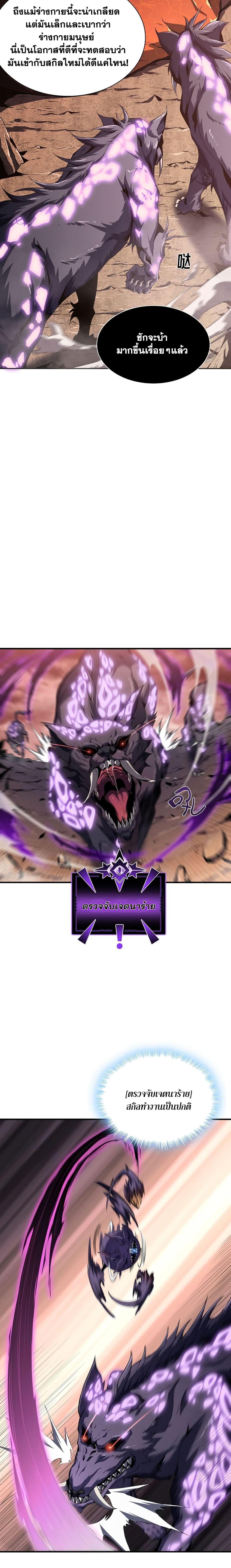 Manga-lc-com อ่านมังงะ อ่านการ์ตูน ออนไลน์ ฟรี SSS-Class Assassin’s Return ตอนที่ 1 2 3 4 5 6 7 8 9 10 11 12 13 14 ฟรี ไม่มีโฆษณา Manga-lc - อ่าน มังงะ อ่าน การ์ตูน ออนไลน์ อ่านมังงะ ฟรี