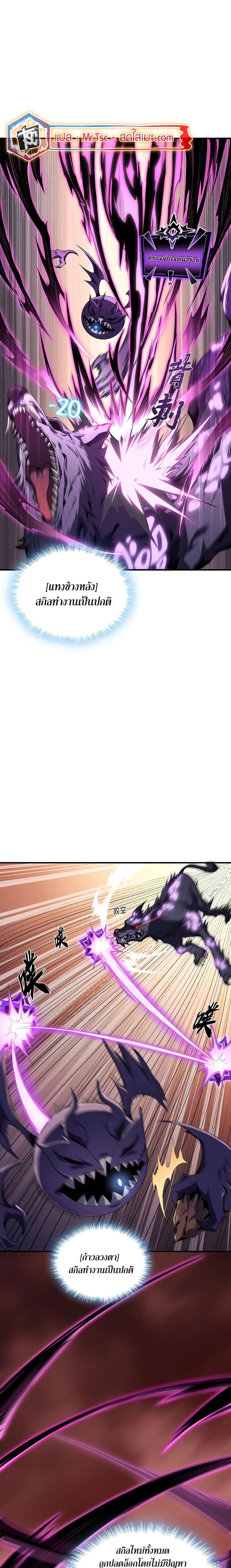 Manga-lc-com อ่านมังงะ อ่านการ์ตูน ออนไลน์ ฟรี SSS-Class Assassin’s Return ตอนที่ 1 2 3 4 5 6 7 8 9 10 11 12 13 14 ฟรี ไม่มีโฆษณา Manga-lc - อ่าน มังงะ อ่าน การ์ตูน ออนไลน์ อ่านมังงะ ฟรี