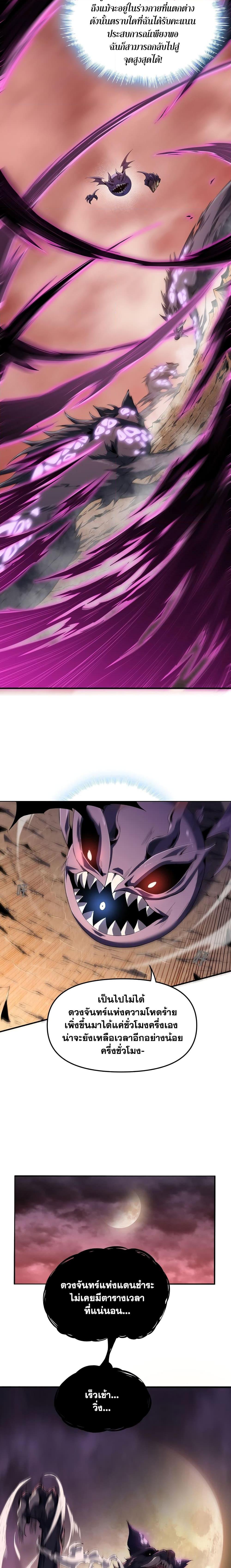 Manga-lc-com อ่านมังงะ อ่านการ์ตูน ออนไลน์ ฟรี SSS-Class Assassin’s Return ตอนที่ 1 2 3 4 5 6 7 8 9 10 11 12 13 14 ฟรี ไม่มีโฆษณา Manga-lc - อ่าน มังงะ อ่าน การ์ตูน ออนไลน์ อ่านมังงะ ฟรี