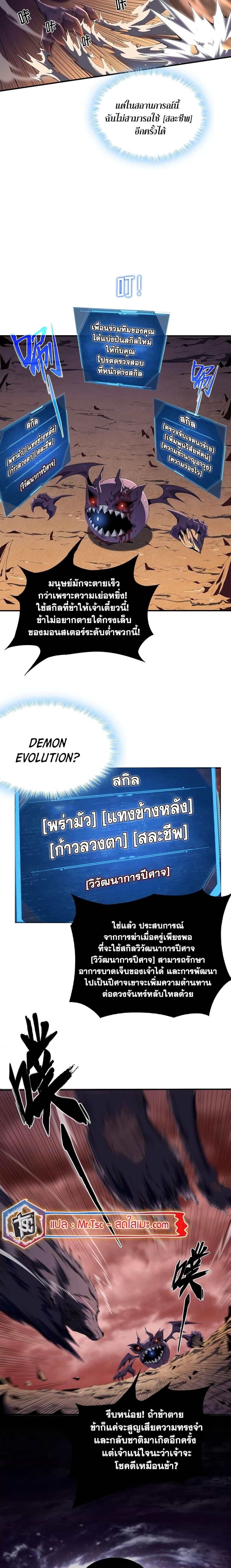 Manga-lc-com อ่านมังงะ อ่านการ์ตูน ออนไลน์ ฟรี SSS-Class Assassin’s Return ตอนที่ 1 2 3 4 5 6 7 8 9 10 11 12 13 14 ฟรี ไม่มีโฆษณา Manga-lc - อ่าน มังงะ อ่าน การ์ตูน ออนไลน์ อ่านมังงะ ฟรี