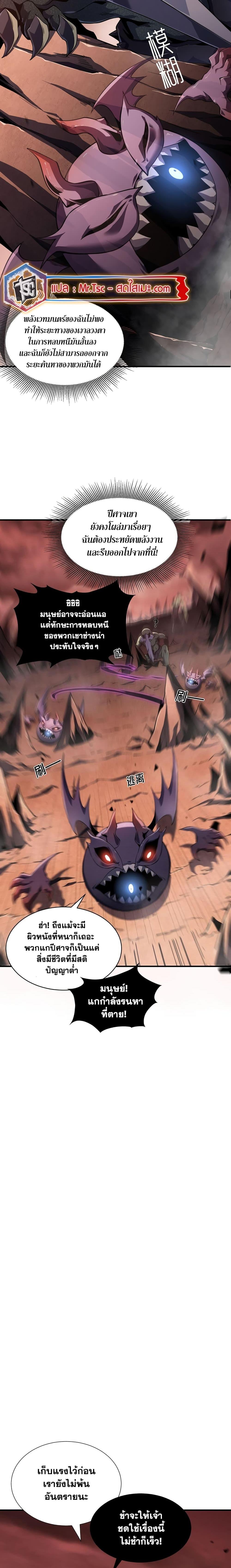 Manga-lc-com อ่านมังงะ อ่านการ์ตูน ออนไลน์ ฟรี SSS-Class Assassin’s Return ตอนที่ 1 2 3 4 5 6 7 8 9 10 11 12 13 14 ฟรี ไม่มีโฆษณา Manga-lc - อ่าน มังงะ อ่าน การ์ตูน ออนไลน์ อ่านมังงะ ฟรี