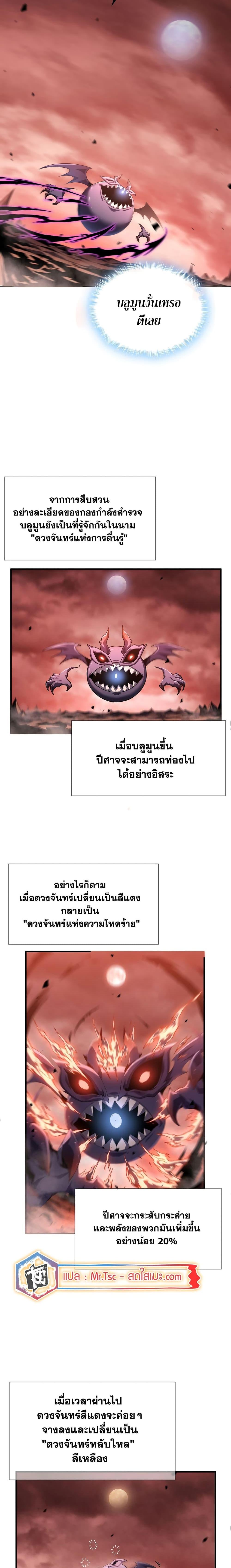 Manga-lc-com อ่านมังงะ อ่านการ์ตูน ออนไลน์ ฟรี SSS-Class Assassin’s Return ตอนที่ 1 2 3 4 5 6 7 8 9 10 11 12 13 14 ฟรี ไม่มีโฆษณา Manga-lc - อ่าน มังงะ อ่าน การ์ตูน ออนไลน์ อ่านมังงะ ฟรี