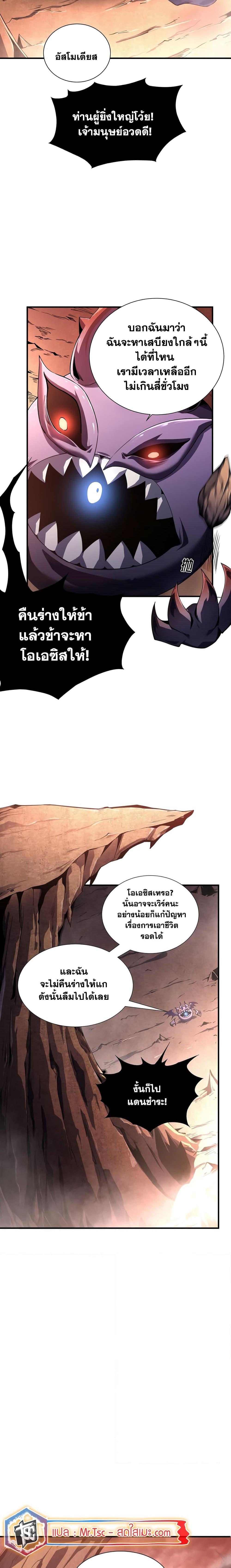 Manga-lc-com อ่านมังงะ อ่านการ์ตูน ออนไลน์ ฟรี SSS-Class Assassin’s Return ตอนที่ 1 2 3 4 5 6 7 8 9 10 11 12 13 14 ฟรี ไม่มีโฆษณา Manga-lc - อ่าน มังงะ อ่าน การ์ตูน ออนไลน์ อ่านมังงะ ฟรี