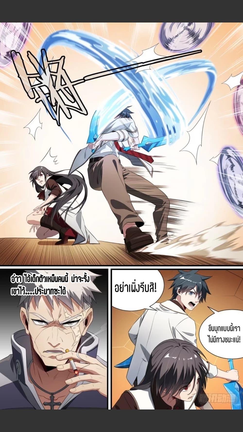 Manga-lc-com อ่านมังงะ อ่านการ์ตูน ออนไลน์ ฟรี Supreme Spirit Master ตอนที่ 1 2 3 4 5 6 7 8 9 10 11 12 13 14 ฟรี ไม่มีโฆษณา Manga-lc - อ่าน มังงะ อ่าน การ์ตูน ออนไลน์ อ่านมังงะ ฟรี