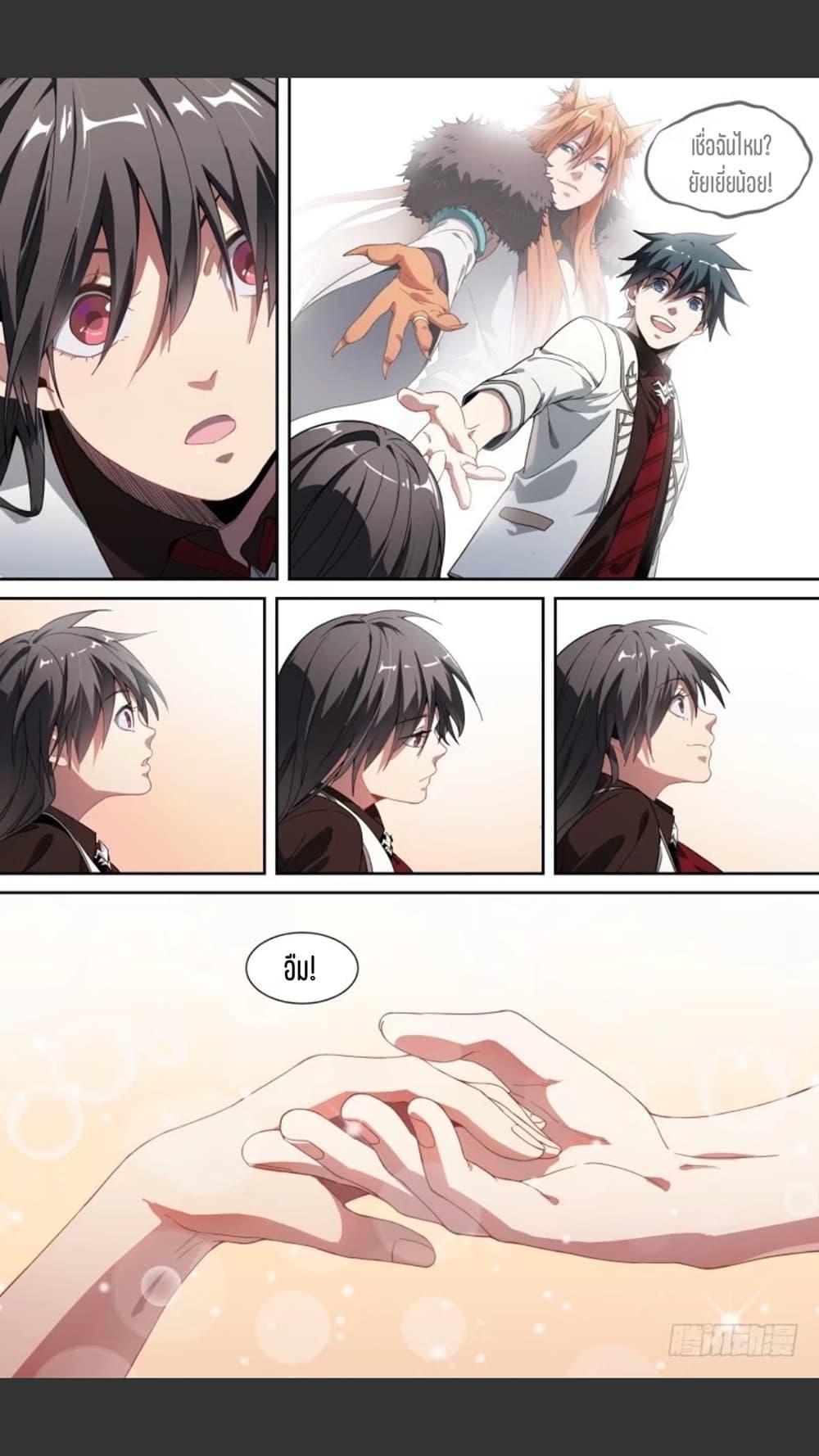 Manga-lc-com อ่านมังงะ อ่านการ์ตูน ออนไลน์ ฟรี Supreme Spirit Master ตอนที่ 1 2 3 4 5 6 7 8 9 10 11 12 13 14 ฟรี ไม่มีโฆษณา Manga-lc - อ่าน มังงะ อ่าน การ์ตูน ออนไลน์ อ่านมังงะ ฟรี