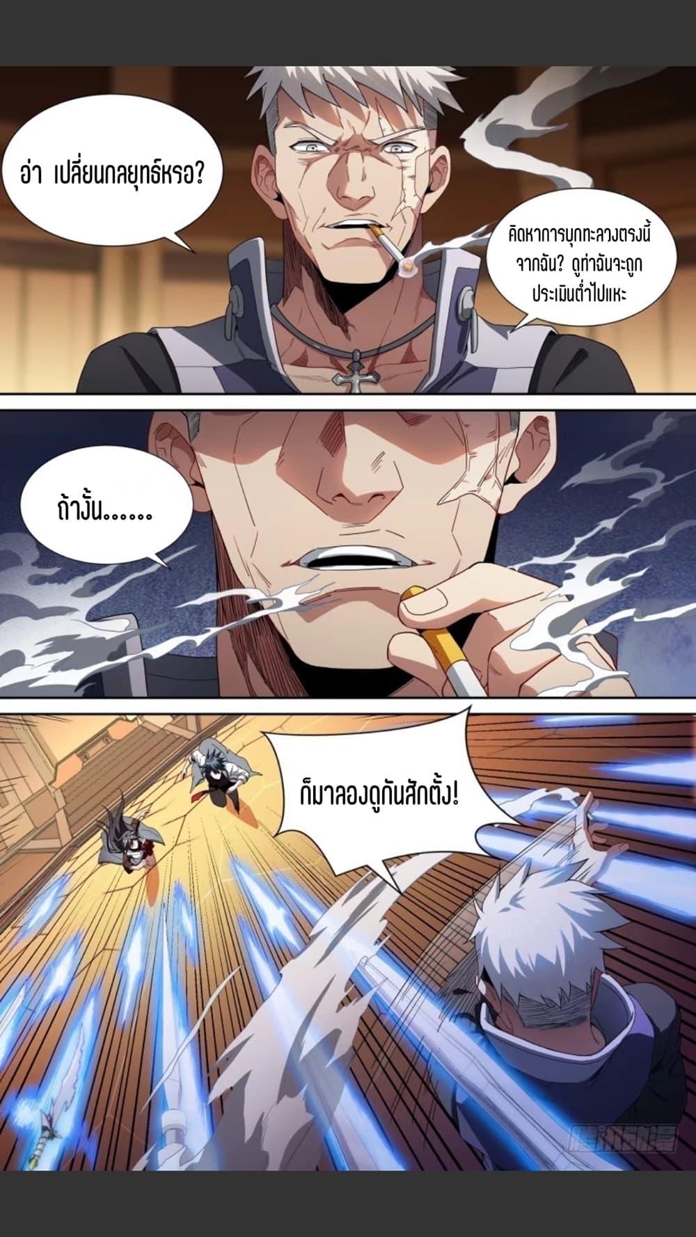 Manga-lc-com อ่านมังงะ อ่านการ์ตูน ออนไลน์ ฟรี Supreme Spirit Master ตอนที่ 1 2 3 4 5 6 7 8 9 10 11 12 13 14 ฟรี ไม่มีโฆษณา Manga-lc - อ่าน มังงะ อ่าน การ์ตูน ออนไลน์ อ่านมังงะ ฟรี