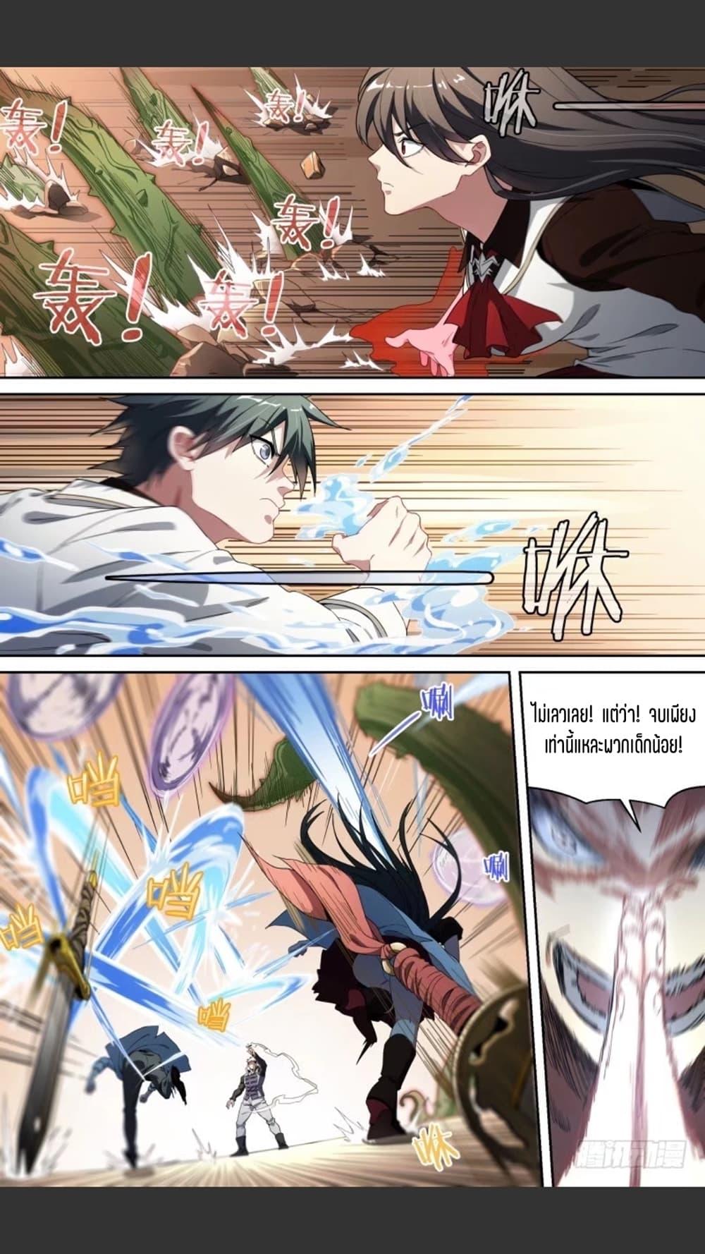 Manga-lc-com อ่านมังงะ อ่านการ์ตูน ออนไลน์ ฟรี Supreme Spirit Master ตอนที่ 1 2 3 4 5 6 7 8 9 10 11 12 13 14 ฟรี ไม่มีโฆษณา Manga-lc - อ่าน มังงะ อ่าน การ์ตูน ออนไลน์ อ่านมังงะ ฟรี
