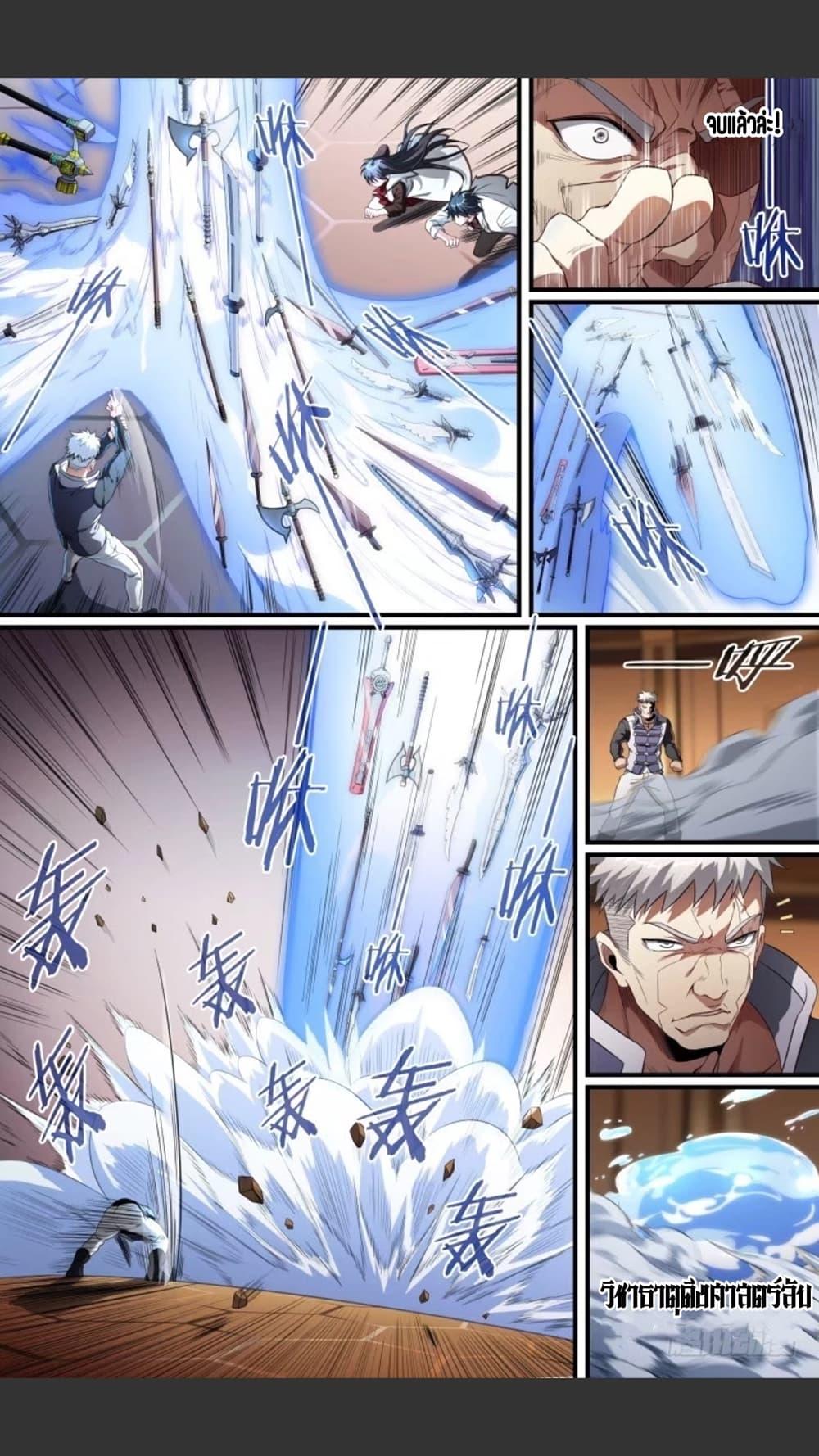 Manga-lc-com อ่านมังงะ อ่านการ์ตูน ออนไลน์ ฟรี Supreme Spirit Master ตอนที่ 1 2 3 4 5 6 7 8 9 10 11 12 13 14 ฟรี ไม่มีโฆษณา Manga-lc - อ่าน มังงะ อ่าน การ์ตูน ออนไลน์ อ่านมังงะ ฟรี