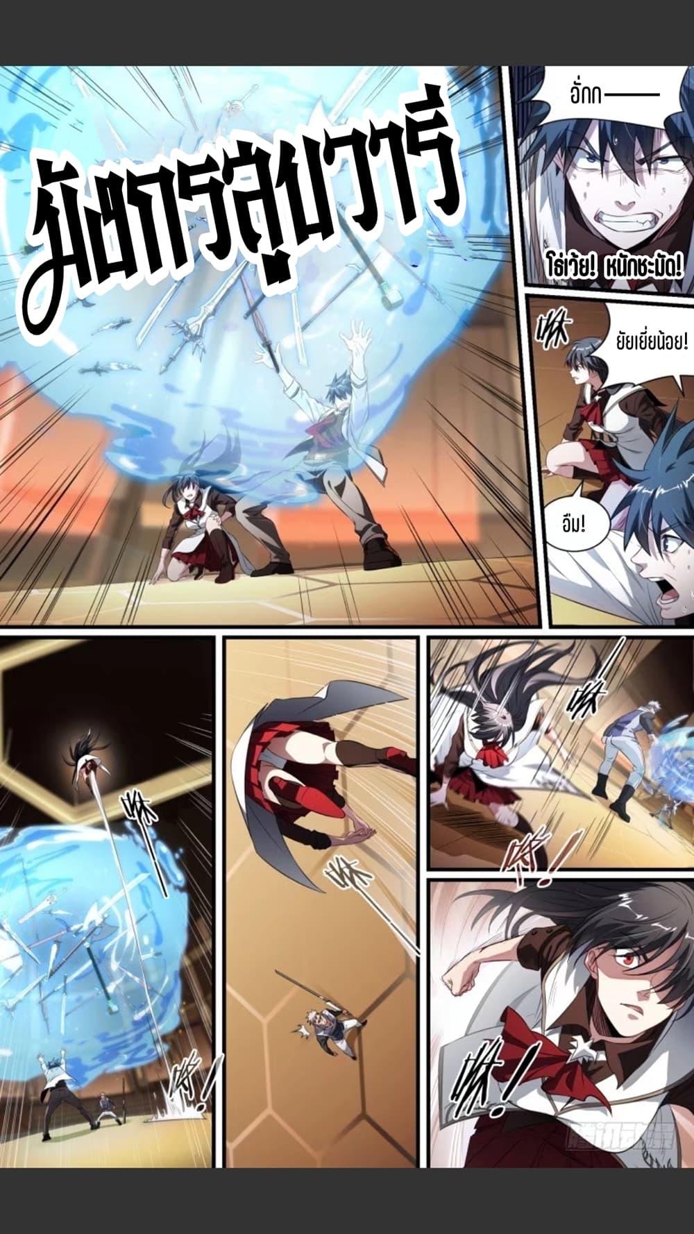 Manga-lc-com อ่านมังงะ อ่านการ์ตูน ออนไลน์ ฟรี Supreme Spirit Master ตอนที่ 1 2 3 4 5 6 7 8 9 10 11 12 13 14 ฟรี ไม่มีโฆษณา Manga-lc - อ่าน มังงะ อ่าน การ์ตูน ออนไลน์ อ่านมังงะ ฟรี