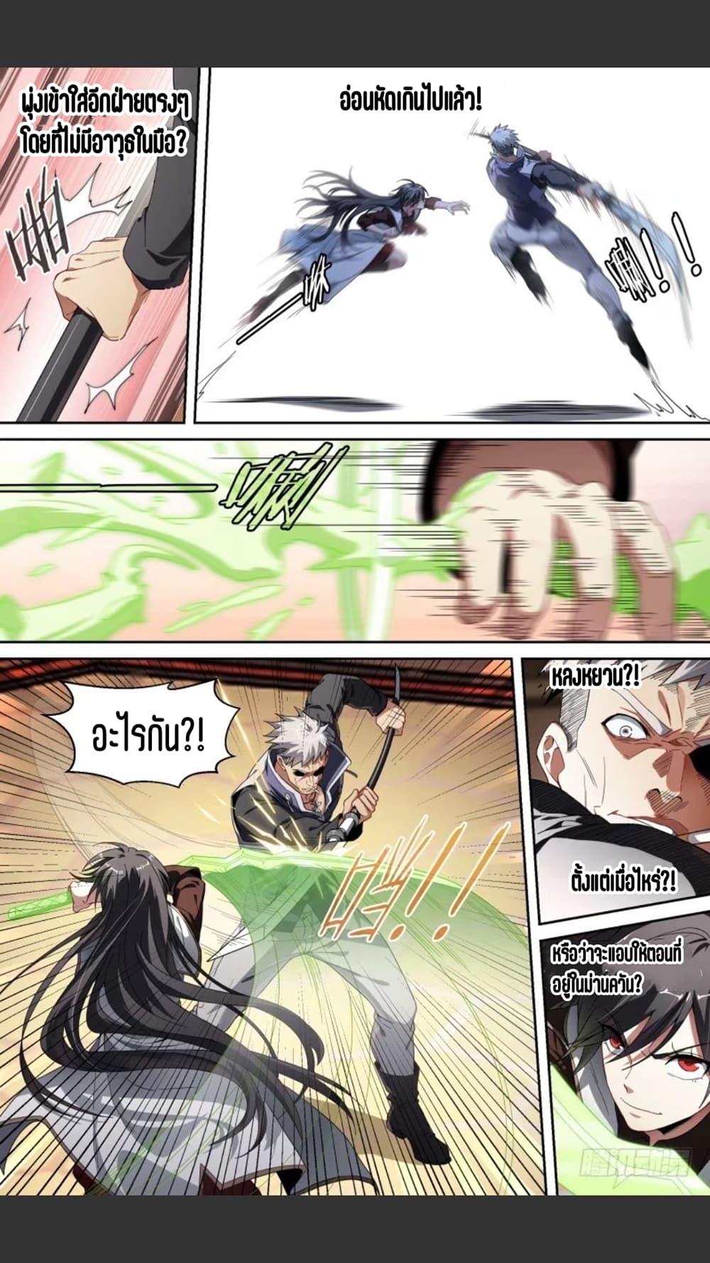 Manga-lc-com อ่านมังงะ อ่านการ์ตูน ออนไลน์ ฟรี Supreme Spirit Master ตอนที่ 1 2 3 4 5 6 7 8 9 10 11 12 13 14 ฟรี ไม่มีโฆษณา Manga-lc - อ่าน มังงะ อ่าน การ์ตูน ออนไลน์ อ่านมังงะ ฟรี