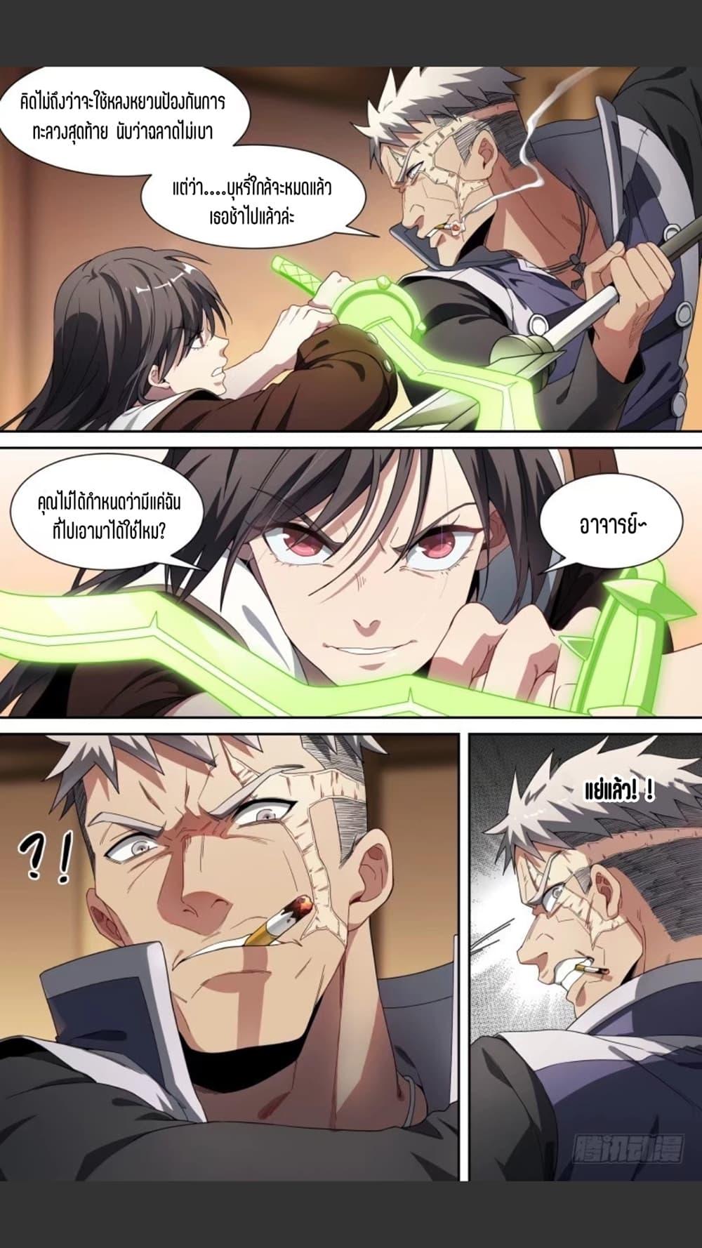Manga-lc-com อ่านมังงะ อ่านการ์ตูน ออนไลน์ ฟรี Supreme Spirit Master ตอนที่ 1 2 3 4 5 6 7 8 9 10 11 12 13 14 ฟรี ไม่มีโฆษณา Manga-lc - อ่าน มังงะ อ่าน การ์ตูน ออนไลน์ อ่านมังงะ ฟรี