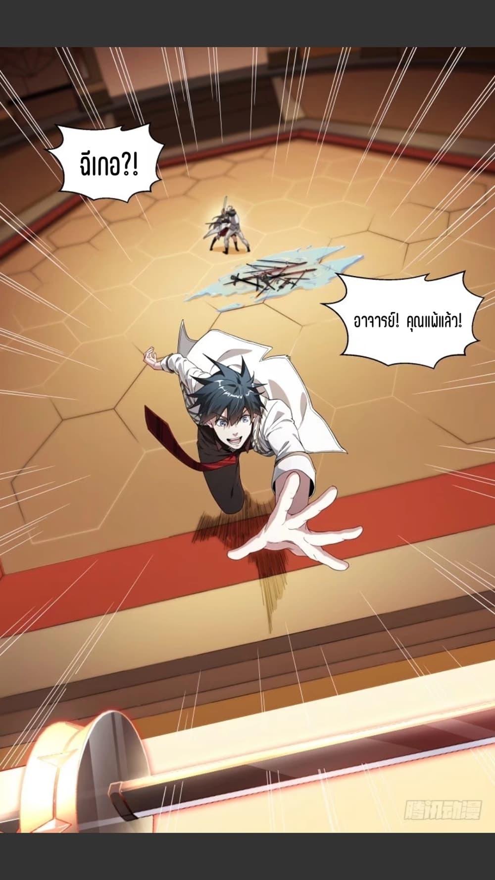 Manga-lc-com อ่านมังงะ อ่านการ์ตูน ออนไลน์ ฟรี Supreme Spirit Master ตอนที่ 1 2 3 4 5 6 7 8 9 10 11 12 13 14 ฟรี ไม่มีโฆษณา Manga-lc - อ่าน มังงะ อ่าน การ์ตูน ออนไลน์ อ่านมังงะ ฟรี
