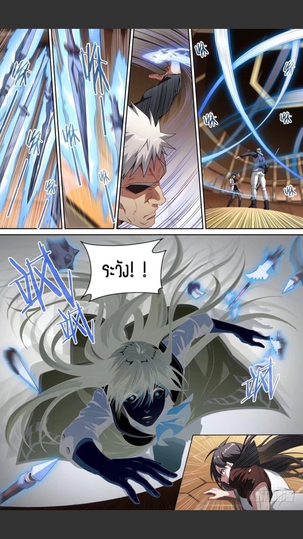Manga-lc-com อ่านมังงะ อ่านการ์ตูน ออนไลน์ ฟรี Supreme Spirit Master ตอนที่ 1 2 3 4 5 6 7 8 9 10 11 12 13 14 ฟรี ไม่มีโฆษณา Manga-lc - อ่าน มังงะ อ่าน การ์ตูน ออนไลน์ อ่านมังงะ ฟรี