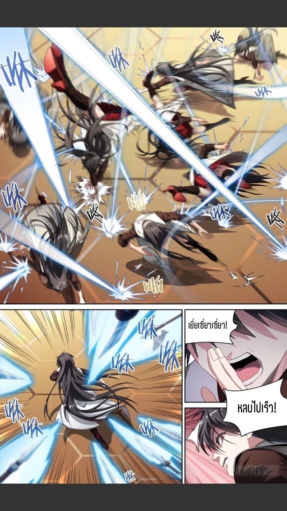 Manga-lc-com อ่านมังงะ อ่านการ์ตูน ออนไลน์ ฟรี Supreme Spirit Master ตอนที่ 1 2 3 4 5 6 7 8 9 10 11 12 13 14 ฟรี ไม่มีโฆษณา Manga-lc - อ่าน มังงะ อ่าน การ์ตูน ออนไลน์ อ่านมังงะ ฟรี