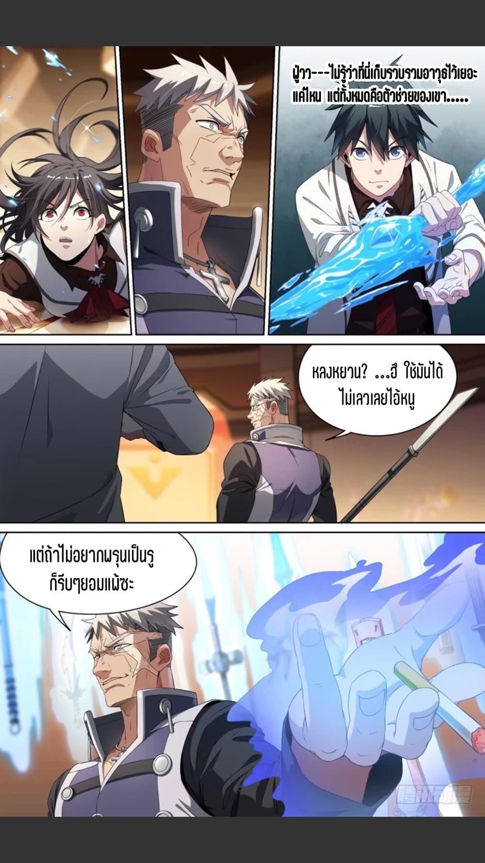 Manga-lc-com อ่านมังงะ อ่านการ์ตูน ออนไลน์ ฟรี Supreme Spirit Master ตอนที่ 1 2 3 4 5 6 7 8 9 10 11 12 13 14 ฟรี ไม่มีโฆษณา Manga-lc - อ่าน มังงะ อ่าน การ์ตูน ออนไลน์ อ่านมังงะ ฟรี
