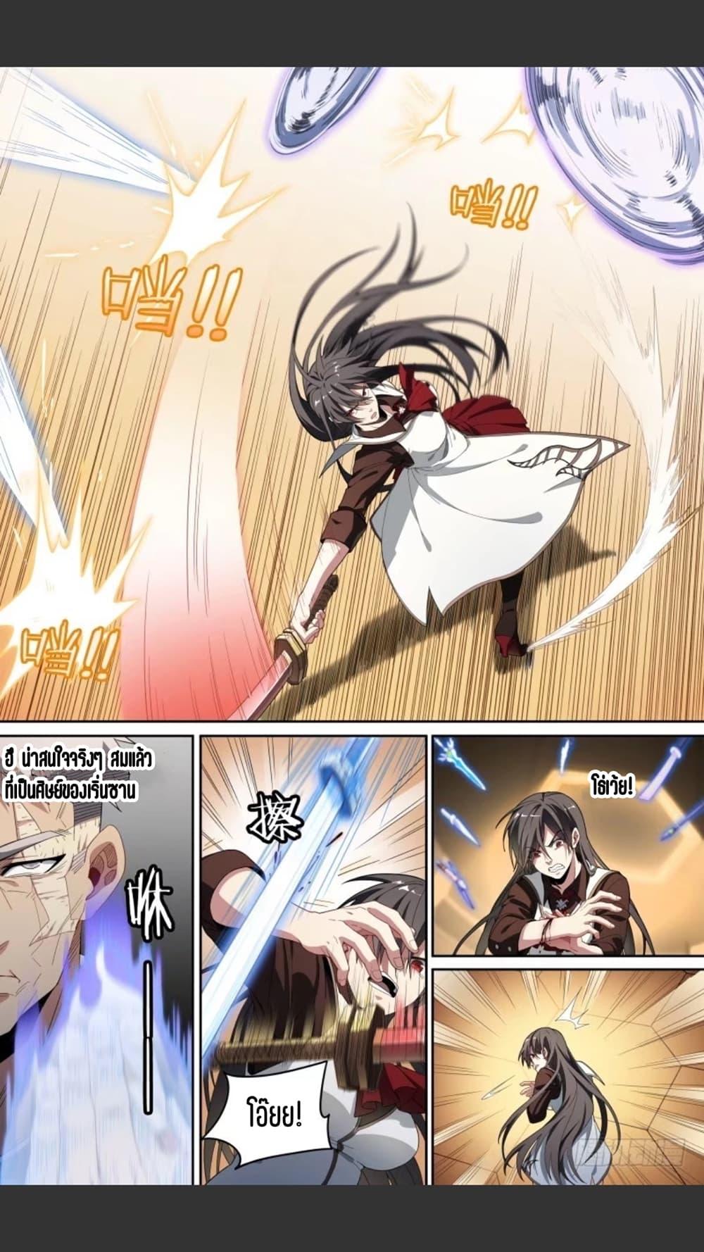 Manga-lc-com อ่านมังงะ อ่านการ์ตูน ออนไลน์ ฟรี Supreme Spirit Master ตอนที่ 1 2 3 4 5 6 7 8 9 10 11 12 13 14 ฟรี ไม่มีโฆษณา Manga-lc - อ่าน มังงะ อ่าน การ์ตูน ออนไลน์ อ่านมังงะ ฟรี