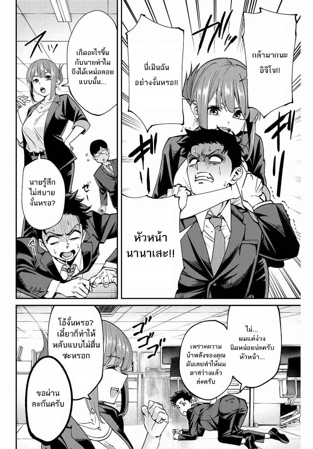Manga-lc-com อ่านมังงะ อ่านการ์ตูน ออนไลน์ ฟรี Kono Sekai ga Izure Horobu Koto wo, Ore dake ga Shitte Iru ตอนที่ 1 2 3 4 5 6 7 8 9 10 11 12 13 14 ฟรี ไม่มีโฆษณา Manga-lc - อ่าน มังงะ อ่าน การ์ตูน ออนไลน์ อ่านมังงะ ฟรี