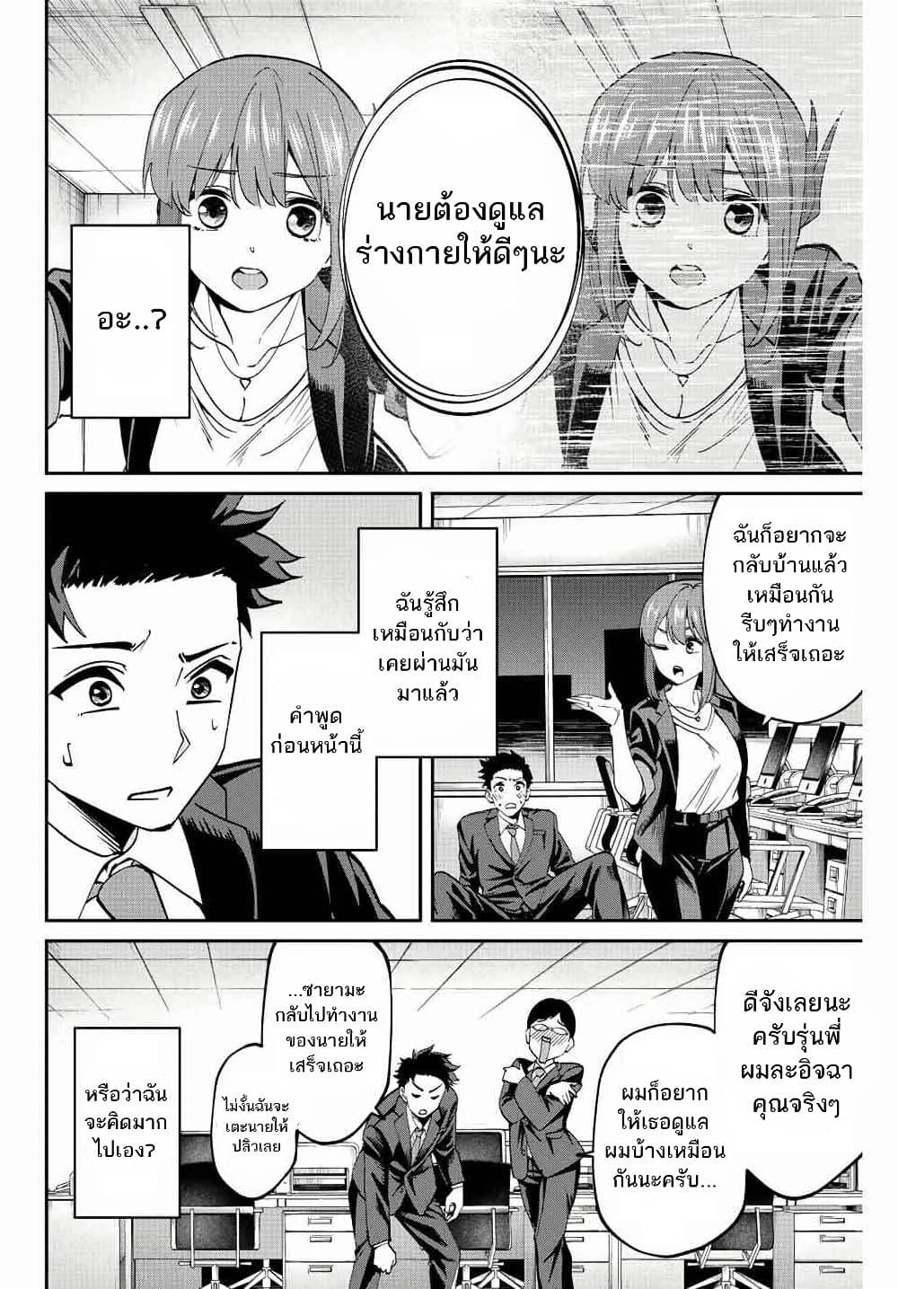 Manga-lc-com อ่านมังงะ อ่านการ์ตูน ออนไลน์ ฟรี Kono Sekai ga Izure Horobu Koto wo, Ore dake ga Shitte Iru ตอนที่ 1 2 3 4 5 6 7 8 9 10 11 12 13 14 ฟรี ไม่มีโฆษณา Manga-lc - อ่าน มังงะ อ่าน การ์ตูน ออนไลน์ อ่านมังงะ ฟรี