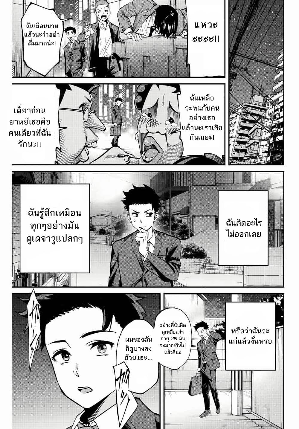 Manga-lc-com อ่านมังงะ อ่านการ์ตูน ออนไลน์ ฟรี Kono Sekai ga Izure Horobu Koto wo, Ore dake ga Shitte Iru ตอนที่ 1 2 3 4 5 6 7 8 9 10 11 12 13 14 ฟรี ไม่มีโฆษณา Manga-lc - อ่าน มังงะ อ่าน การ์ตูน ออนไลน์ อ่านมังงะ ฟรี