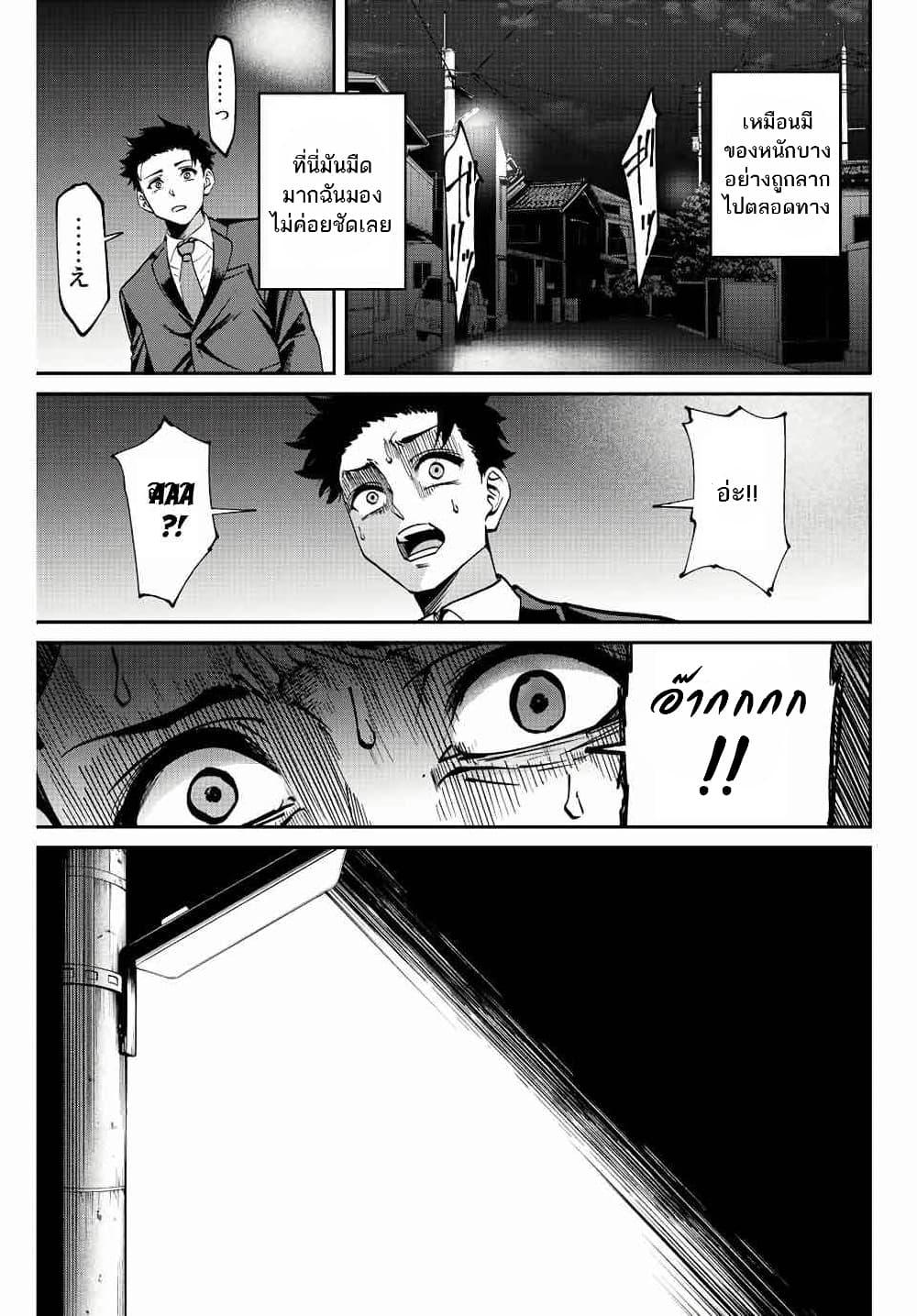 Manga-lc-com อ่านมังงะ อ่านการ์ตูน ออนไลน์ ฟรี Kono Sekai ga Izure Horobu Koto wo, Ore dake ga Shitte Iru ตอนที่ 1 2 3 4 5 6 7 8 9 10 11 12 13 14 ฟรี ไม่มีโฆษณา Manga-lc - อ่าน มังงะ อ่าน การ์ตูน ออนไลน์ อ่านมังงะ ฟรี