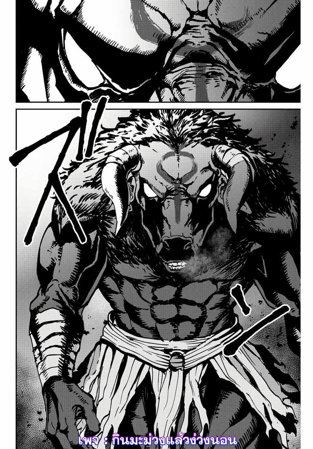 Manga-lc-com อ่านมังงะ อ่านการ์ตูน ออนไลน์ ฟรี Kono Sekai ga Izure Horobu Koto wo, Ore dake ga Shitte Iru ตอนที่ 1 2 3 4 5 6 7 8 9 10 11 12 13 14 ฟรี ไม่มีโฆษณา Manga-lc - อ่าน มังงะ อ่าน การ์ตูน ออนไลน์ อ่านมังงะ ฟรี