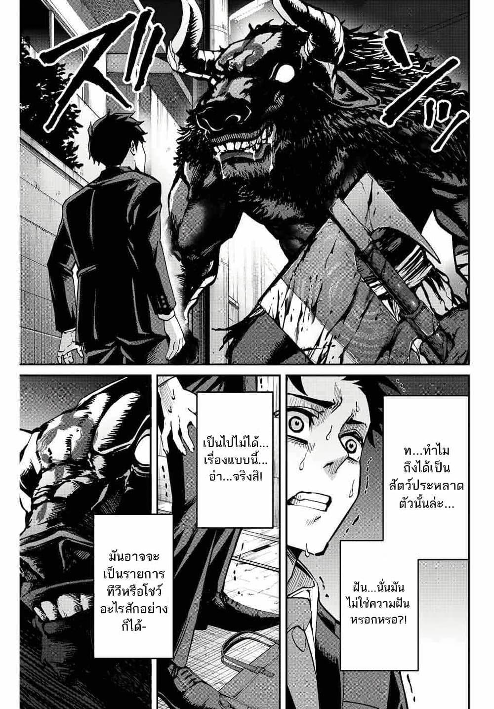 Manga-lc-com อ่านมังงะ อ่านการ์ตูน ออนไลน์ ฟรี Kono Sekai ga Izure Horobu Koto wo, Ore dake ga Shitte Iru ตอนที่ 1 2 3 4 5 6 7 8 9 10 11 12 13 14 ฟรี ไม่มีโฆษณา Manga-lc - อ่าน มังงะ อ่าน การ์ตูน ออนไลน์ อ่านมังงะ ฟรี