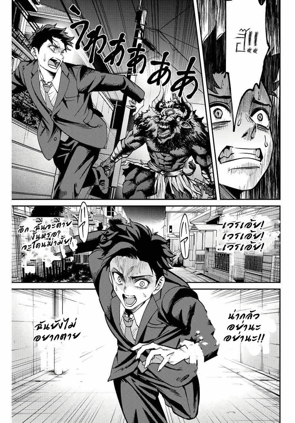 Manga-lc-com อ่านมังงะ อ่านการ์ตูน ออนไลน์ ฟรี Kono Sekai ga Izure Horobu Koto wo, Ore dake ga Shitte Iru ตอนที่ 1 2 3 4 5 6 7 8 9 10 11 12 13 14 ฟรี ไม่มีโฆษณา Manga-lc - อ่าน มังงะ อ่าน การ์ตูน ออนไลน์ อ่านมังงะ ฟรี