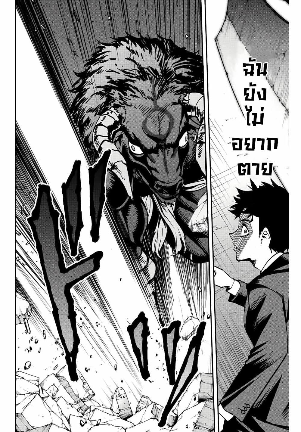 Manga-lc-com อ่านมังงะ อ่านการ์ตูน ออนไลน์ ฟรี Kono Sekai ga Izure Horobu Koto wo, Ore dake ga Shitte Iru ตอนที่ 1 2 3 4 5 6 7 8 9 10 11 12 13 14 ฟรี ไม่มีโฆษณา Manga-lc - อ่าน มังงะ อ่าน การ์ตูน ออนไลน์ อ่านมังงะ ฟรี