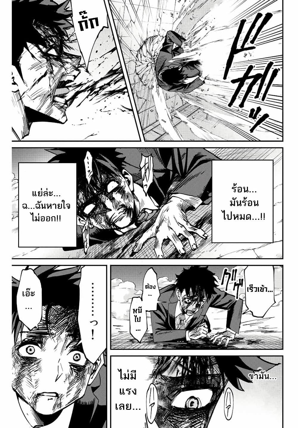 Manga-lc-com อ่านมังงะ อ่านการ์ตูน ออนไลน์ ฟรี Kono Sekai ga Izure Horobu Koto wo, Ore dake ga Shitte Iru ตอนที่ 1 2 3 4 5 6 7 8 9 10 11 12 13 14 ฟรี ไม่มีโฆษณา Manga-lc - อ่าน มังงะ อ่าน การ์ตูน ออนไลน์ อ่านมังงะ ฟรี