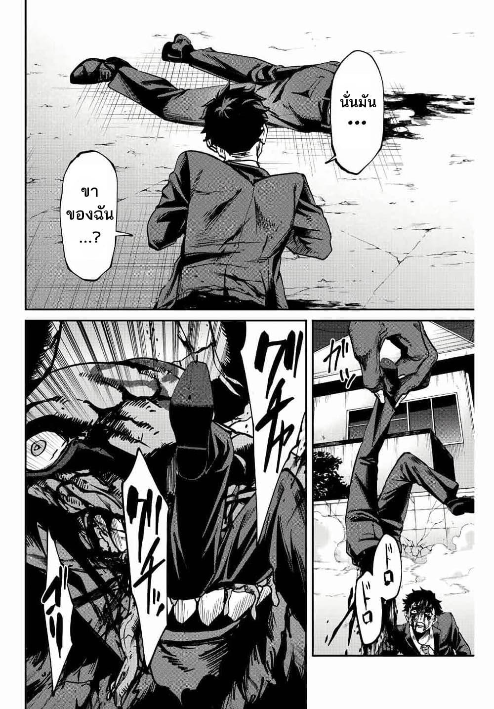 Manga-lc-com อ่านมังงะ อ่านการ์ตูน ออนไลน์ ฟรี Kono Sekai ga Izure Horobu Koto wo, Ore dake ga Shitte Iru ตอนที่ 1 2 3 4 5 6 7 8 9 10 11 12 13 14 ฟรี ไม่มีโฆษณา Manga-lc - อ่าน มังงะ อ่าน การ์ตูน ออนไลน์ อ่านมังงะ ฟรี